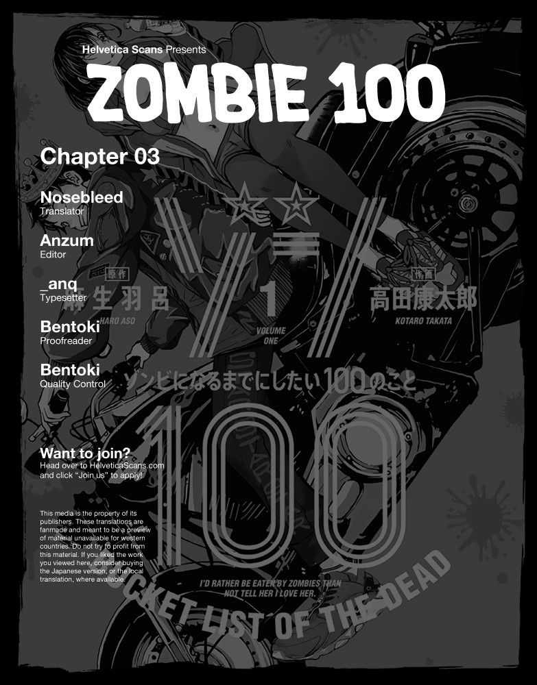 Zom 100, Chapter 3 image 01
